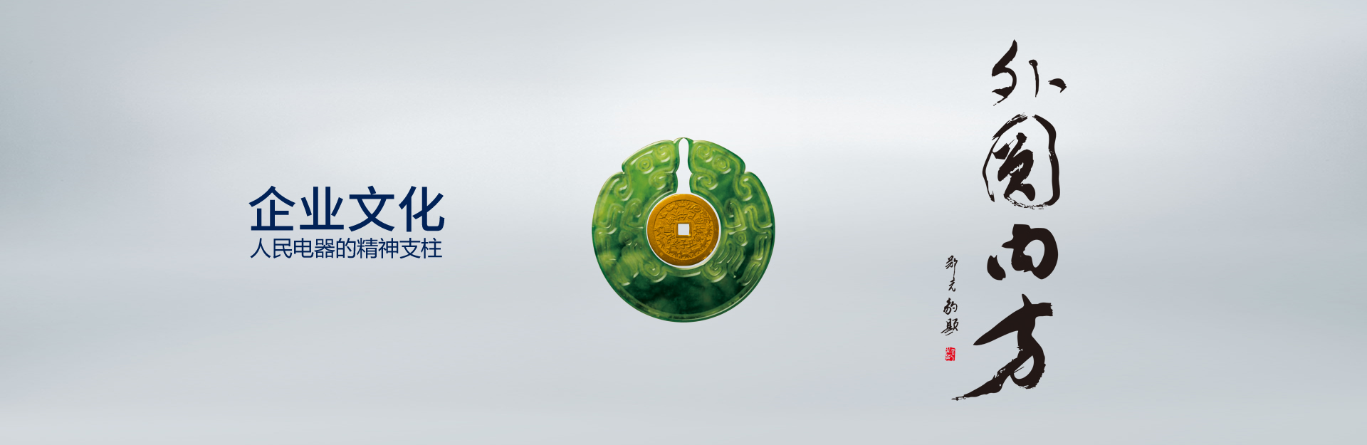 內(nèi)方外圓，低調(diào)有勁