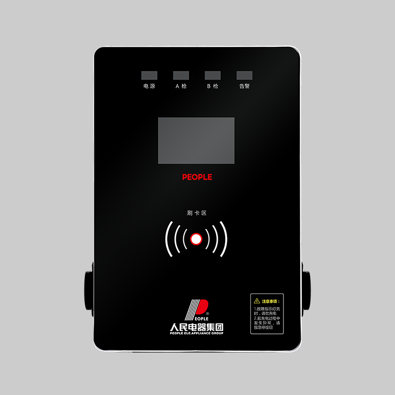 人民電器，人民電器集團(tuán)，人民電器集團(tuán)有限公司，中國人民電器，RDE-AC014A2B壁掛式充電樁