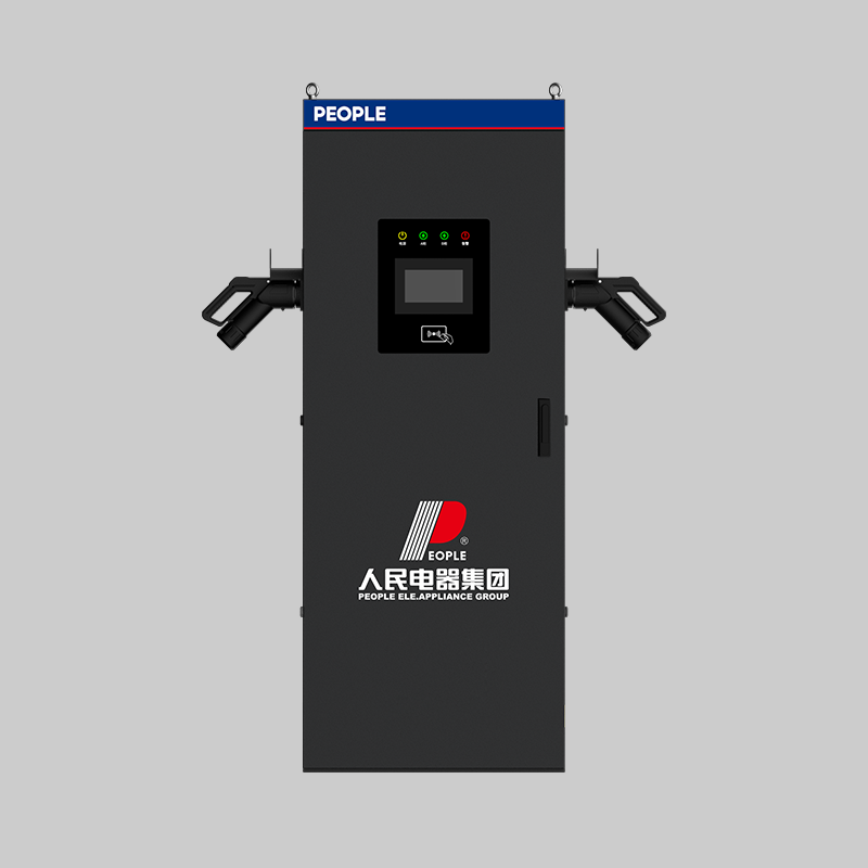 人民電器，人民電器集團(tuán)，人民電器集團(tuán)有限公司，中國人民電器，RDE-DC080E?體式充電樁
