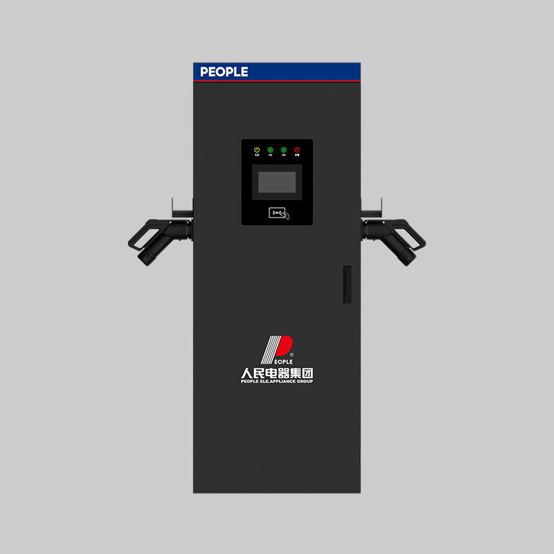 人民電器，人民電器集團(tuán)，人民電器集團(tuán)有限公司，中國人民電器，RDE-DC120D分體式充電樁