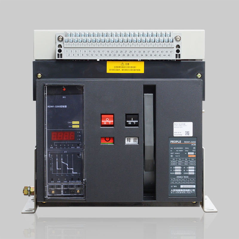 人民電器，人民電器集團(tuán)，人民電器集團(tuán)有限公司，中國(guó)人民電器，RDW1系列智能型框架式斷路器