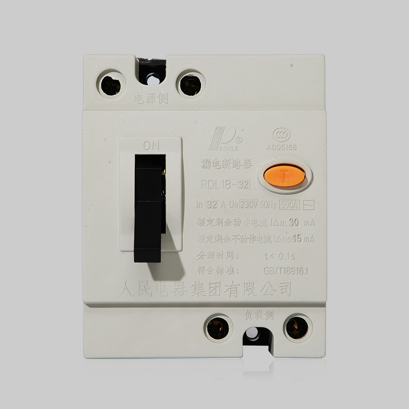 人民電器，人民電器集團，人民電器集團有限公司，中國人民電器，RDL18系列漏電斷路器