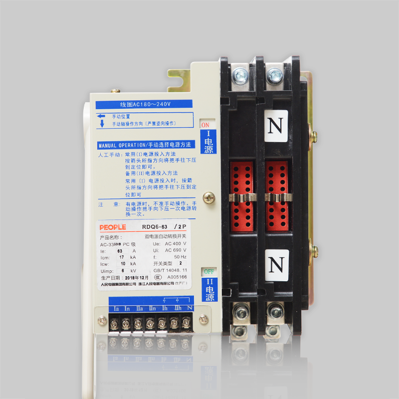 人民電器，人民電器集團(tuán)，人民電器集團(tuán)有限公司，中國人民電器，RDQ6雙電源自動(dòng)轉(zhuǎn)換開關(guān)