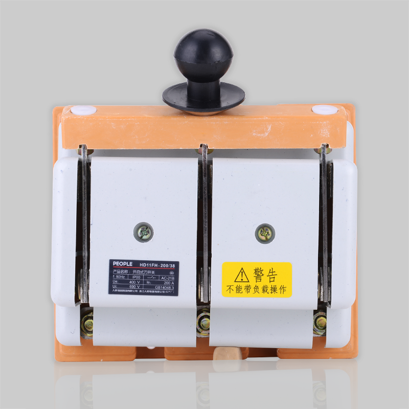 人民電器，人民電器集團(tuán)，人民電器集團(tuán)有限公司，中國人民電器，HD11FH系列開啟式開關(guān)
