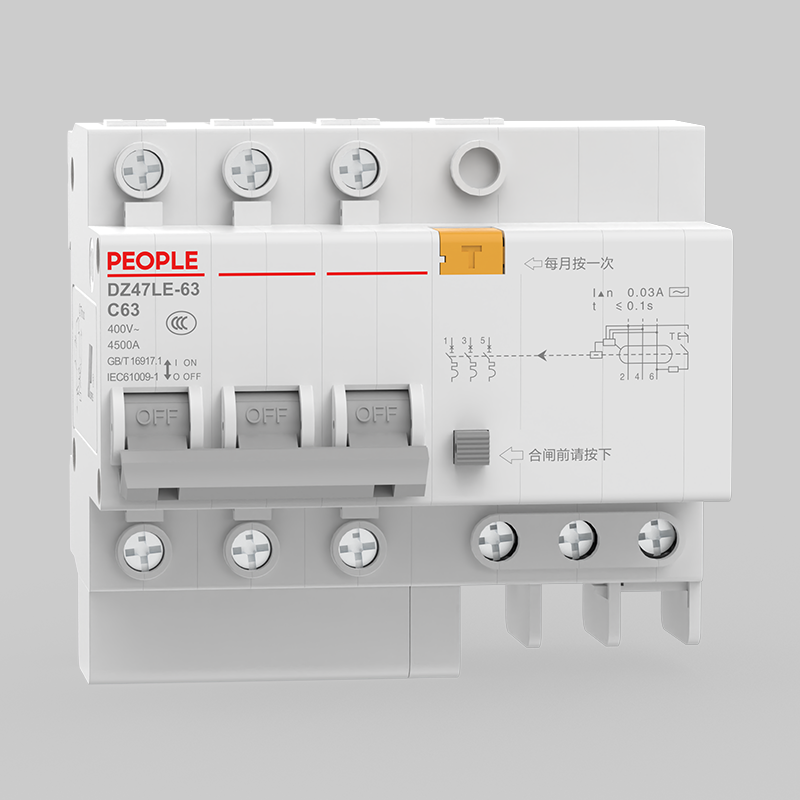 人民電器DZ47LE-32、63 系列剩余電流動(dòng)作斷路器 