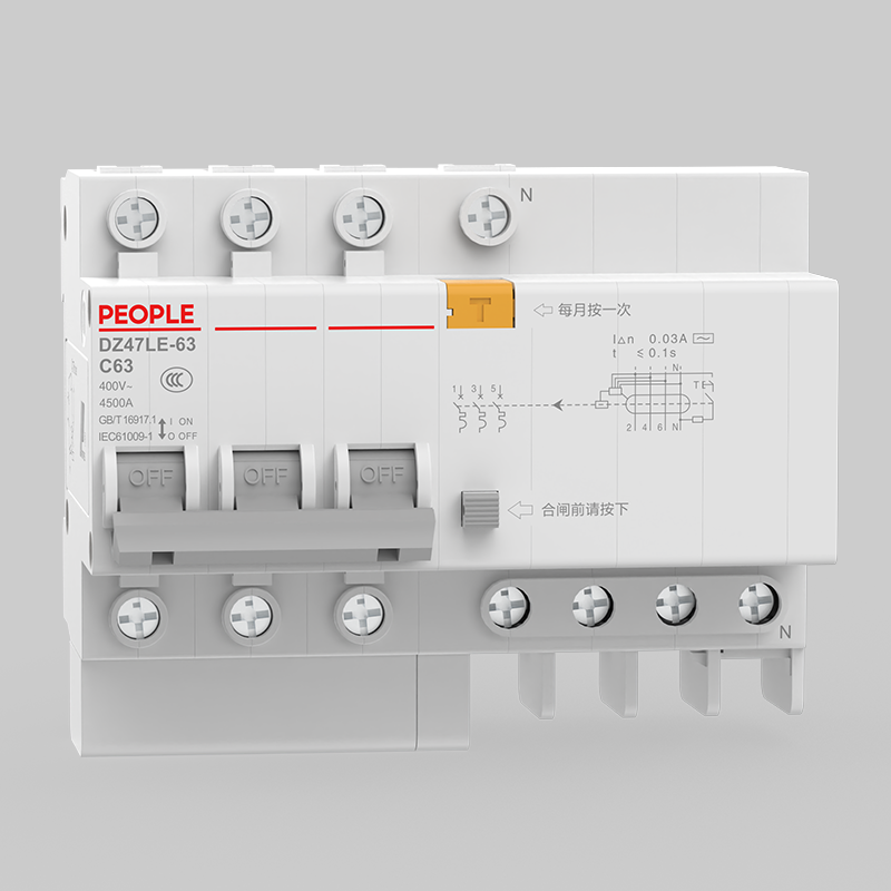 人民電器DZ47LE-32、63 系列剩余電流動(dòng)作斷路器 