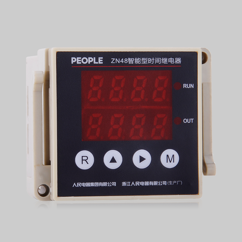 人民電器ZN48 系列智能型時間繼電器 