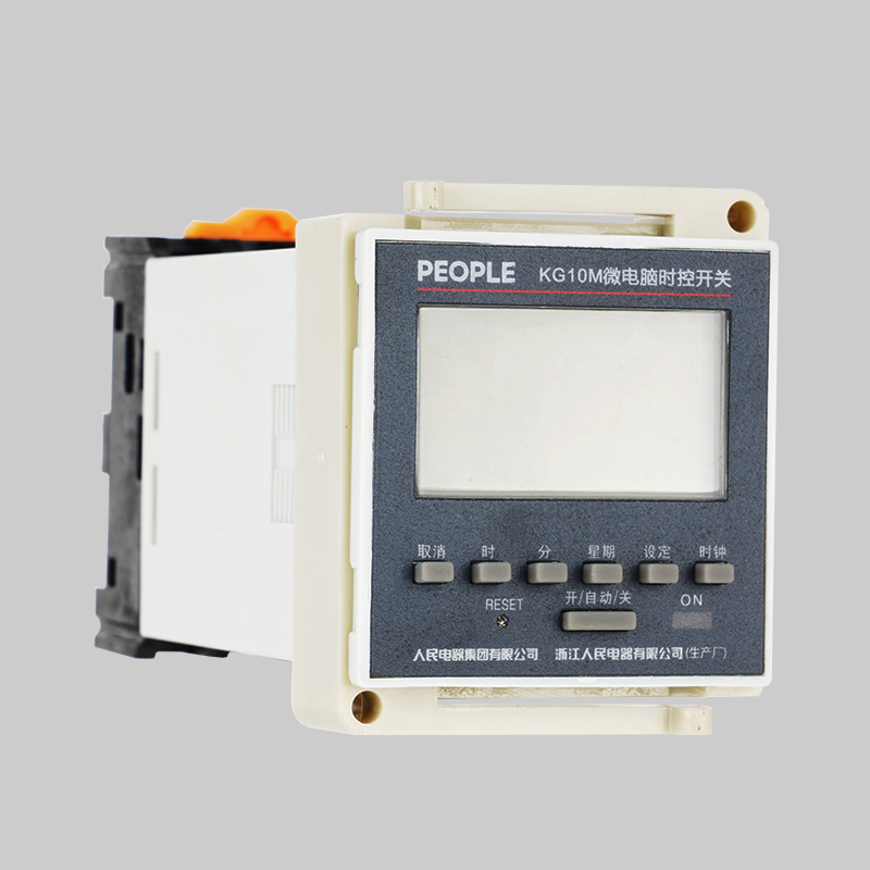人民電器KG10□ 系列時(shí)控開關(guān) 