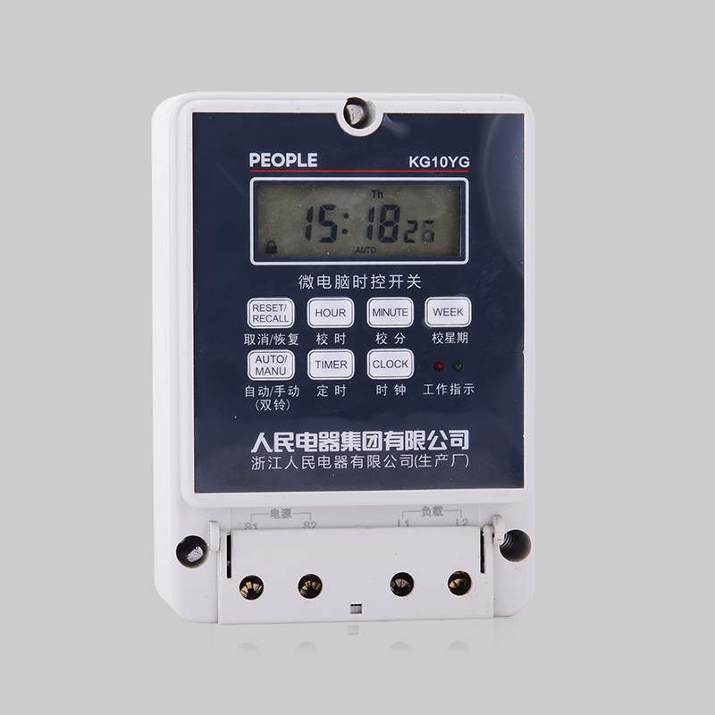 人民電器KG10YG 系列時控開關(guān) 