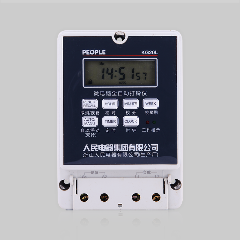 人民電器，人民電器集團，人民電器集團有限公司，中國人民電器，KG20L系列微電腦自動打鈴儀
