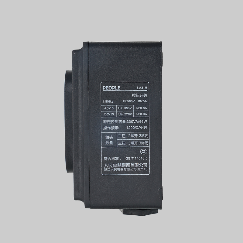 人民電器LA4系列按鈕開關 