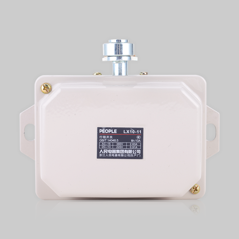 人民電器，人民電器集團，人民電器集團有限公司，中國人民電器，LX10 系列行程開關