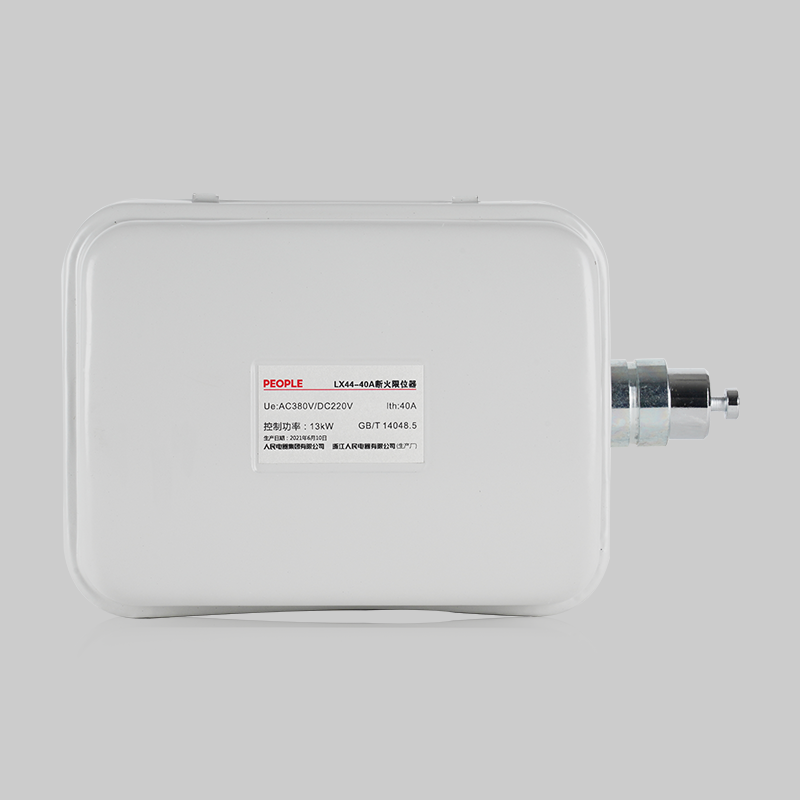 人民電器，人民電器集團，人民電器集團有限公司，中國人民電器，LX44 系列行程開關