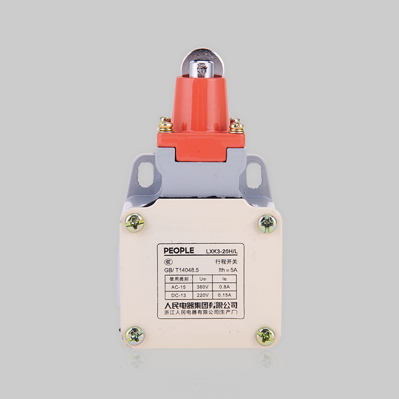 人民電器，人民電器集團，人民電器集團有限公司，中國人民電器，LXK3系列行程開關