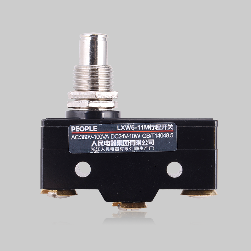 人民電器LXW5 系列微動開關(guān) 
