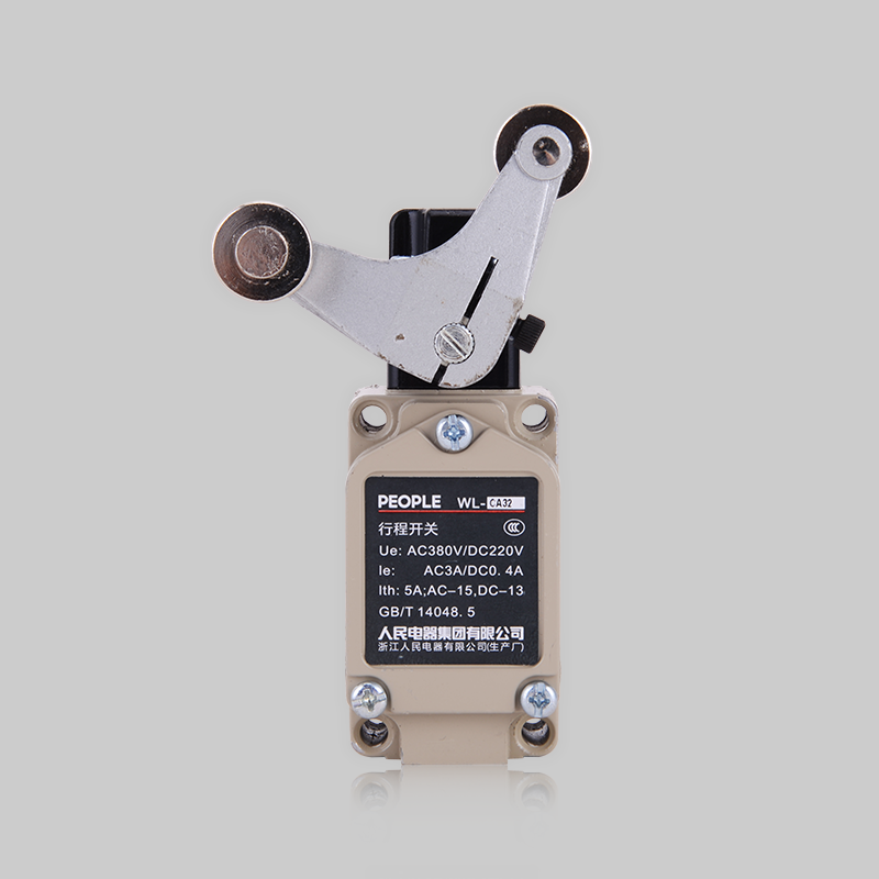 人民電器，人民電器集團，人民電器集團有限公司，中國人民電器，WL系列行程開關