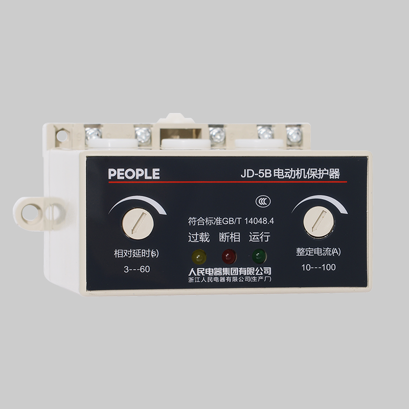 人民電器JD-5(B)系列電動(dòng)機(jī)綜合保護(hù)器 