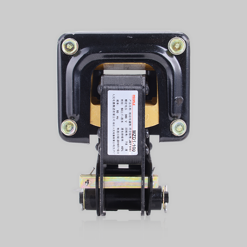 人民電器，人民電器集團(tuán)，人民電器集團(tuán)有限公司，中國人民電器，MZD1系列交流單相制動(dòng)電磁鐵