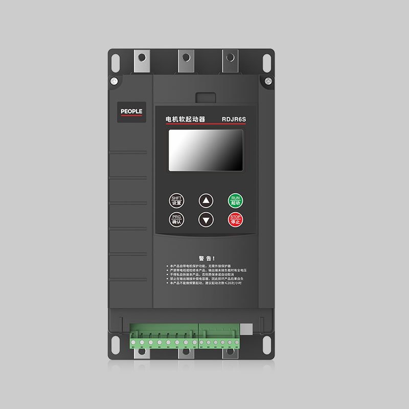 人民電器，人民電器集團，人民電器集團有限公司，中國人民電器，RDJR6S系列智能軟起動器
