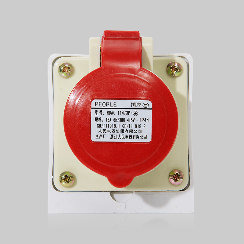 人民電器RDAC系列工業(yè)插頭 