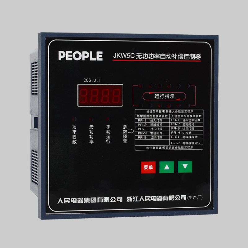 人民電器JKL6C、JKL6B無功功率自動補償控制器 