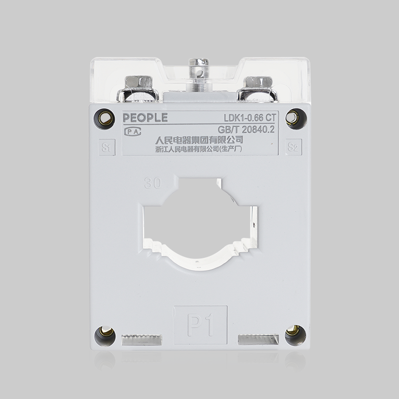 人民電器，人民電器集團(tuán)，人民電器集團(tuán)有限公司，中國(guó)人民電器，LDK1-0.66戶內(nèi)電流互感器