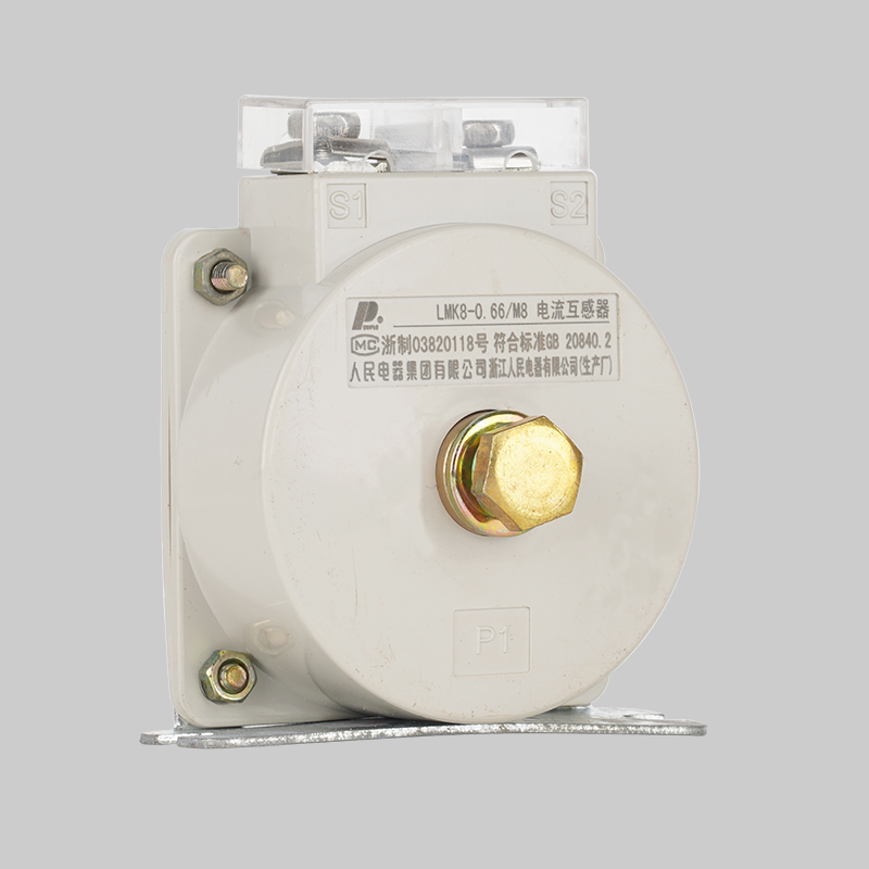 人民電器LMK8-0.66系列低壓電流互感器 
