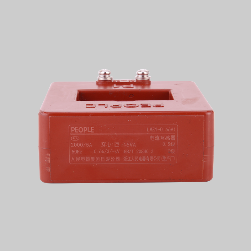 人民電器LMZ1-0.66A、B系列電流互感器 