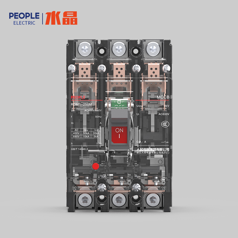 人民電器，人民電器集團，人民電器集團有限公司，中國人民電器，RDM1系列塑料外殼式斷路器(透明殼)