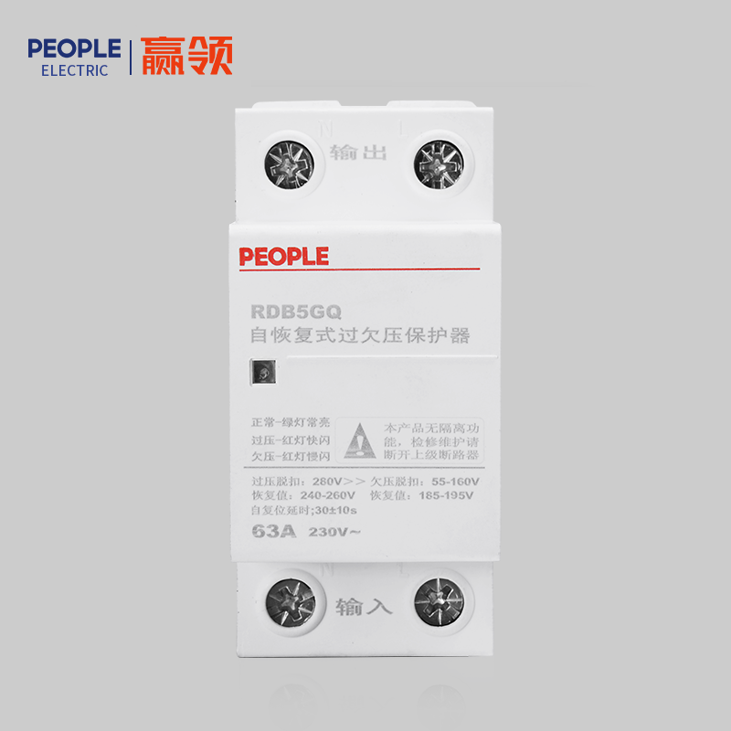 人民電器RDB5GQ系列自恢復(fù)式過(guò)欠壓保護(hù)器 