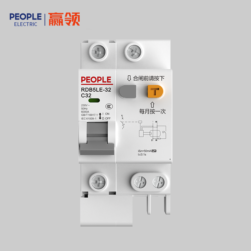 人民電器RDB5LE-32系列剩余電流動作斷路器 