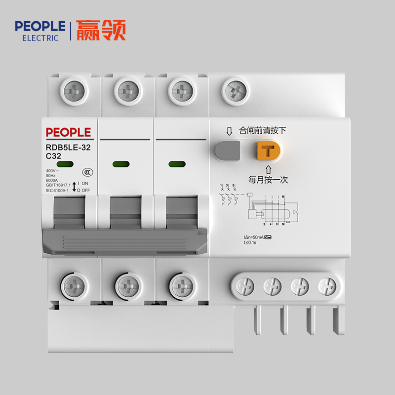 人民電器RDB5LE-32系列剩余電流動作斷路器 
