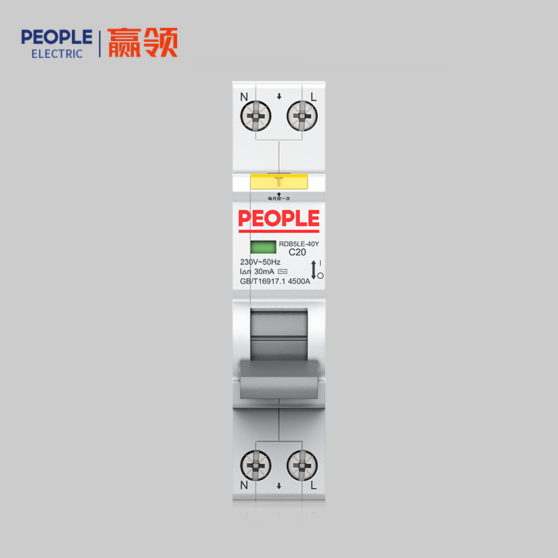 人民電器，人民電器集團(tuán)，人民電器集團(tuán)有限公司，中國人民電器，RDB5LE-40Y系列剩余電流動(dòng)作斷路器