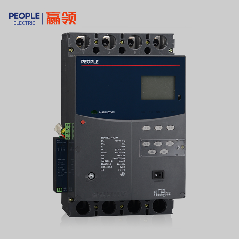 人民電器RDM5Z系列剩余電流保護斷路器 