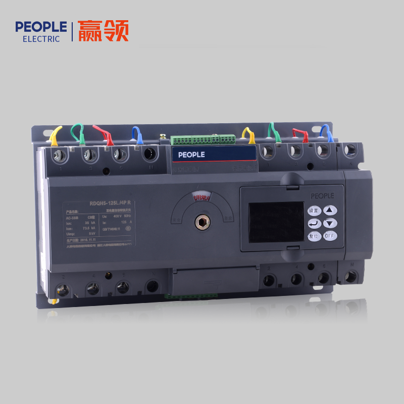 人民電器RDQH5系列雙電源自動轉(zhuǎn)換開關(guān) 