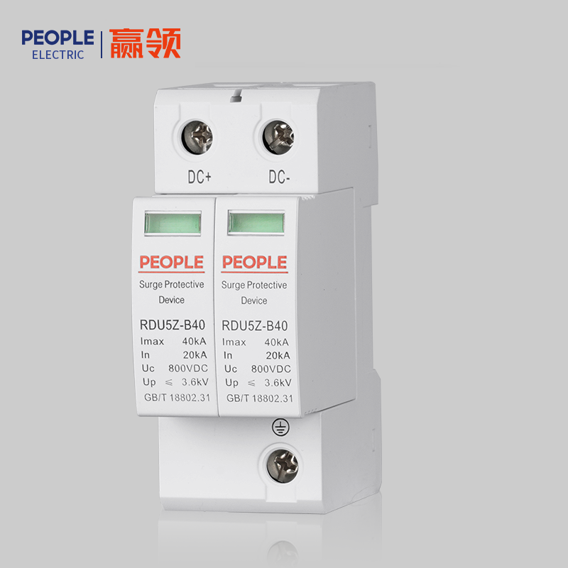 人民電器RDU5Z系列直流電涌保護(hù)器 