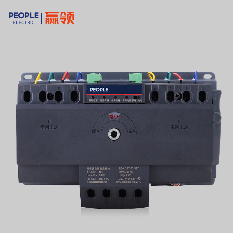 人民電器RDXQ5系列雙電源自動轉(zhuǎn)換開關(guān) 