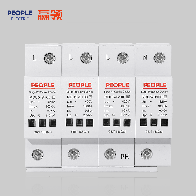 人民電器RDU5系列電涌保護器 
