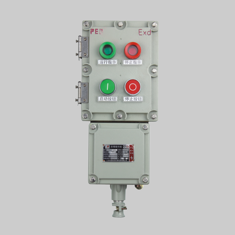 人民電器，人民電器集團，人民電器集團有限公司，中國人民電器，BZC51系列防爆操作柱(ⅡB)