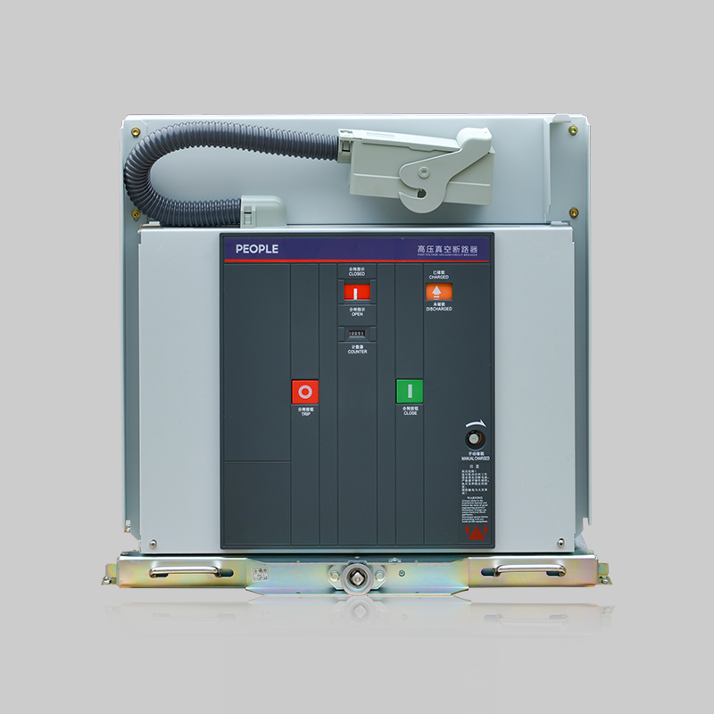人民電器，人民電器集團，人民電器集團有限公司，中國人民電器，ZN73-12(VS1)型戶內(nèi)高壓交流真空斷路器