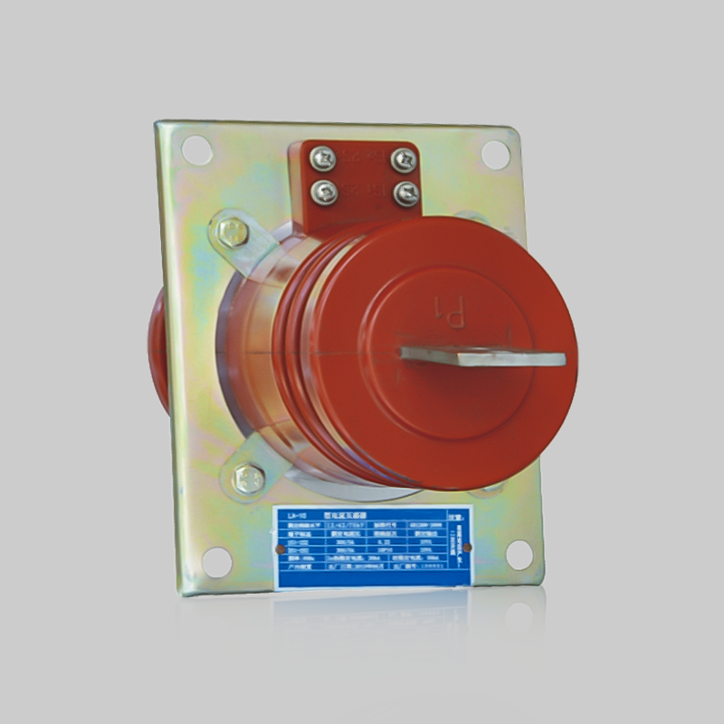 人民電器，人民電器集團(tuán)，人民電器集團(tuán)有限公司，中國(guó)人民電器，LA(J)-10Q穿墻式澆注絕緣電流互感器