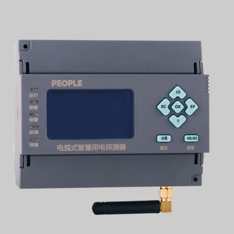 人民電器，人民電器集團(tuán)，人民電器集團(tuán)有限公司，中國人民電器，RD-S700故障電弧探測器