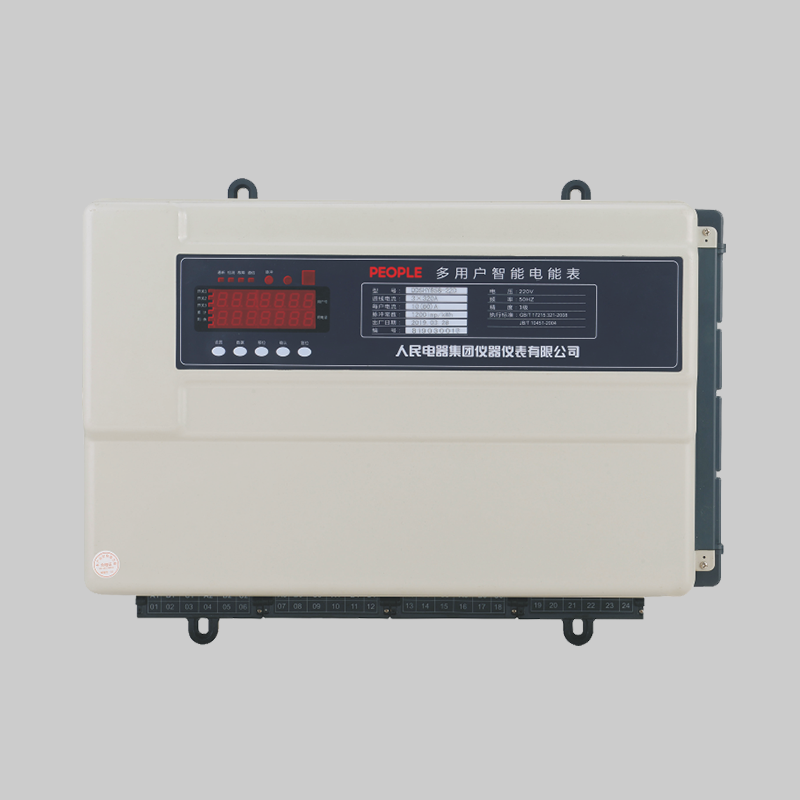 人民電器，人民電器集團，人民電器集團有限公司，中國人民電器，DDSH系列多用戶電能表