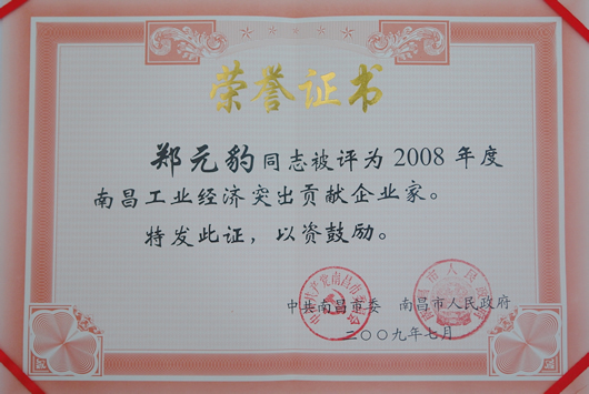 人民電器,人民電器集團(tuán),中國(guó)人民電器集團(tuán)