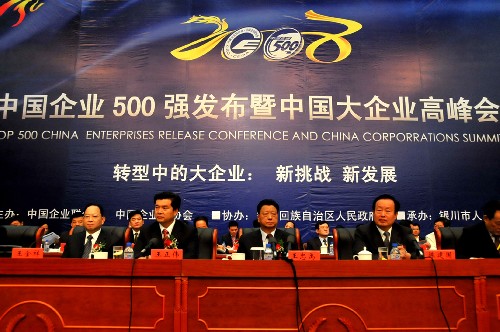 人民電器,人民電器集團(tuán),中國(guó)人民電器集團(tuán)