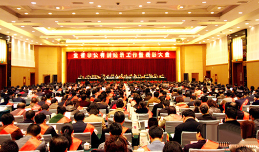 人民電器,人民電器集團(tuán),中國(guó)人民電器集團(tuán)