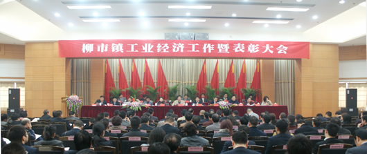 人民電器,人民電器集團(tuán),中國人民電器集團(tuán)2009031102.JPG