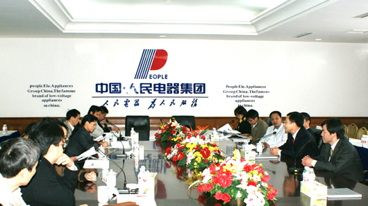 人民電器,人民電器集團(tuán),中國(guó)人民電器集團(tuán)