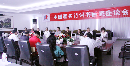 人民電器,人民電器集團(tuán),中國(guó)人民電器集團(tuán)