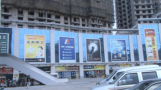 人民電器,人民電器集團(tuán),中國(guó)人民電器集團(tuán)